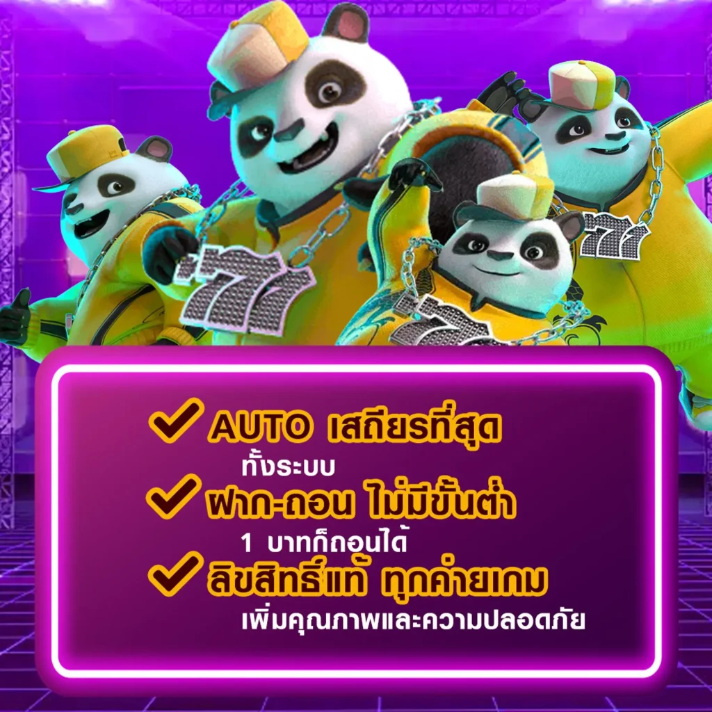 เล่นฟรี MIX 999 VIP